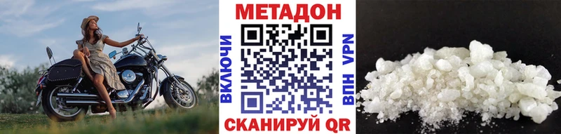 OMG маркетплейс Ревда Метадон мёд