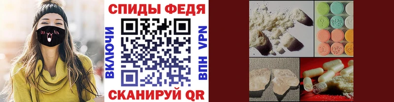 Метамфетамин Methamphetamine  Ревда 