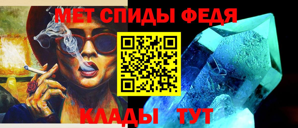 МЕТАМФЕТАМИН Декстрометамфетамин 99.9% Ревда