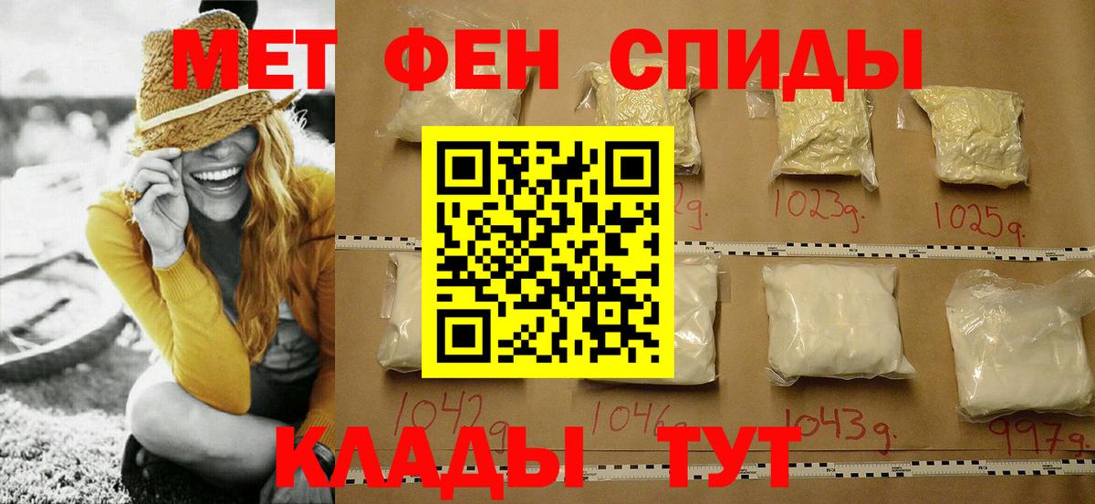 Метамфетамин Methamphetamine  Вход с VPN  Метамфетамин Methamphetamine  Ревда 