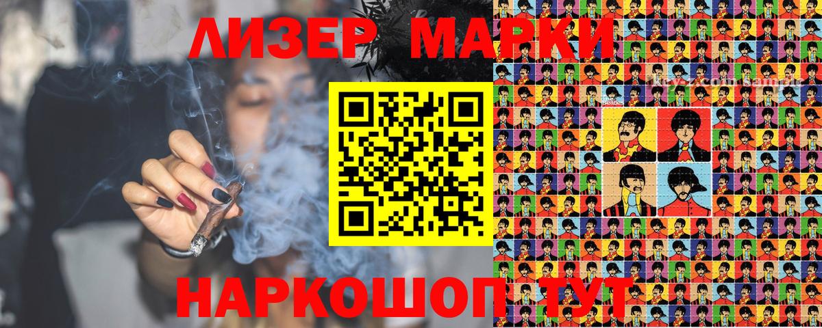 Ревда  Вход с VPN  НБОМе  ГАШИШ  Мефедрон кристаллы  Канабис  Cocaine  Кокаин 
