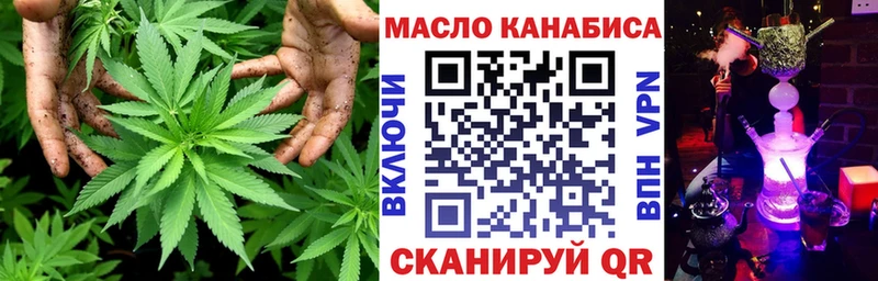ТГК Wax Ревда