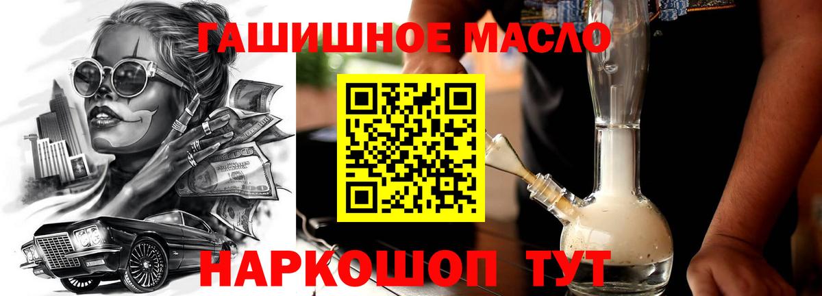 Ревда  Дистиллят ТГК вейп  ТГК вейп  Вход с VPN 
