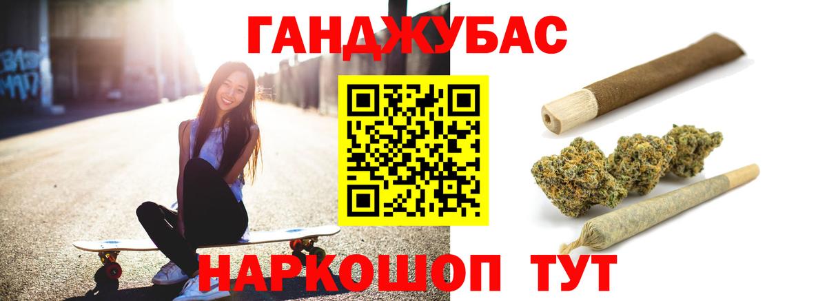 Бошки марихуана конопля Ревда